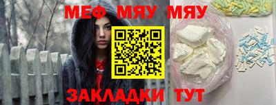 прущие крисы Бердск