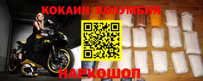 прущий лед Белорецк