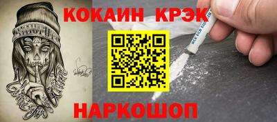 дурь Белореченск