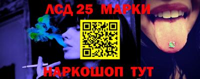 прущие крисы Бердск