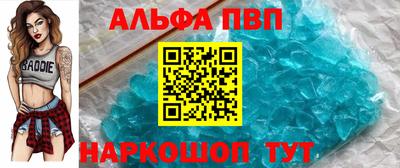 прущий лед Белорецк