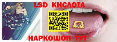 прущие крисы Бердск
