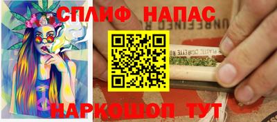 дурь Белореченск