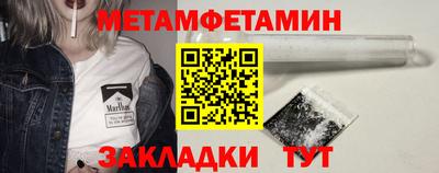 дурь Белореченск