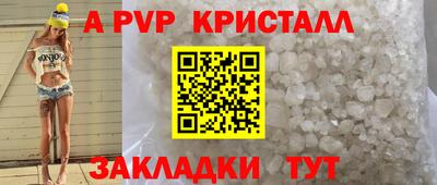 дурь Белореченск