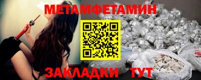 прущий лед Белорецк