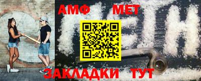 прущий лед Белорецк