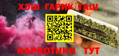 прущий лед Белорецк