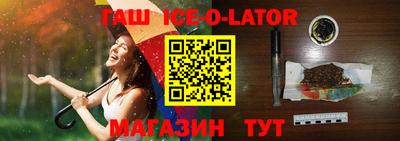 прущий лед Белорецк