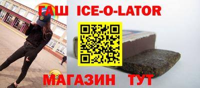 дурь Белореченск