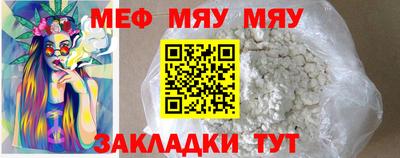 прущие крисы Бердск
