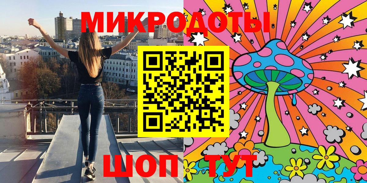 Курганинск  Псилоцибиновые грибы ЛСД  Вход с VPN 
